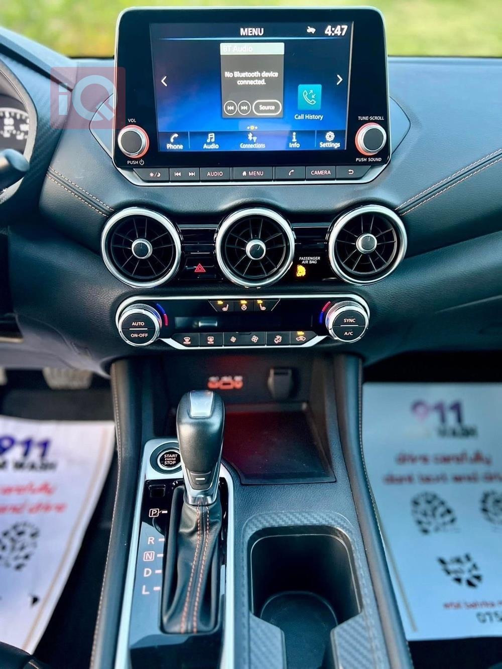 نیسان سێنترا